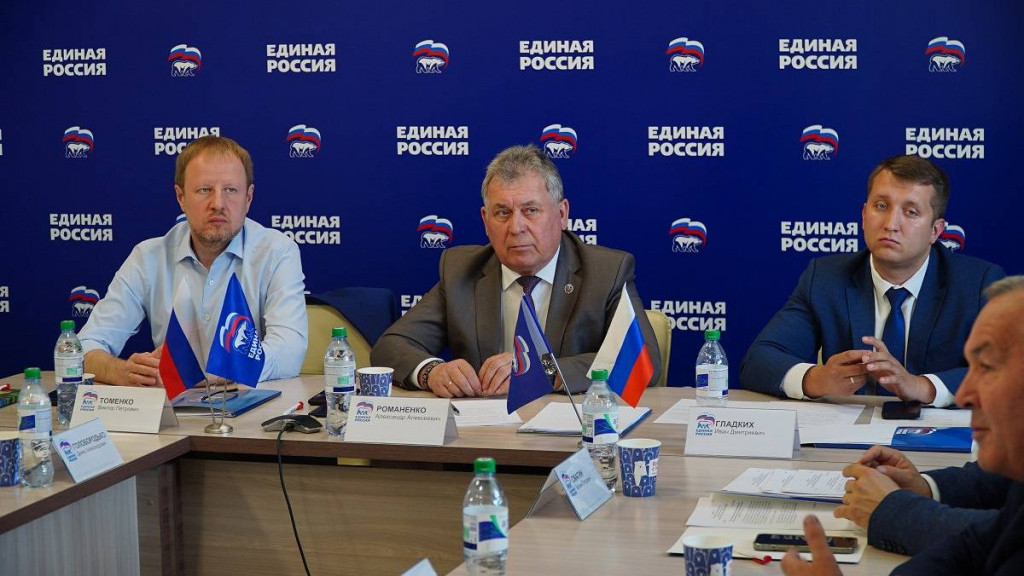 Фото: пресс-служба «Единой России»