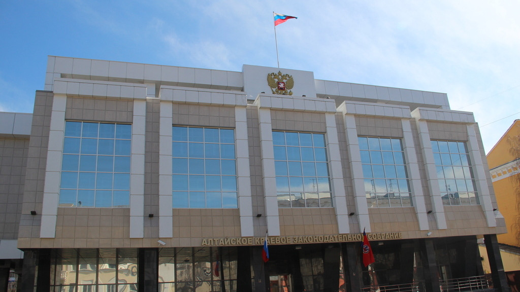В Парламентском центре пройдут публичные слушания по отчету об исполнении краевого бюджета за 2022 год Фото №1
