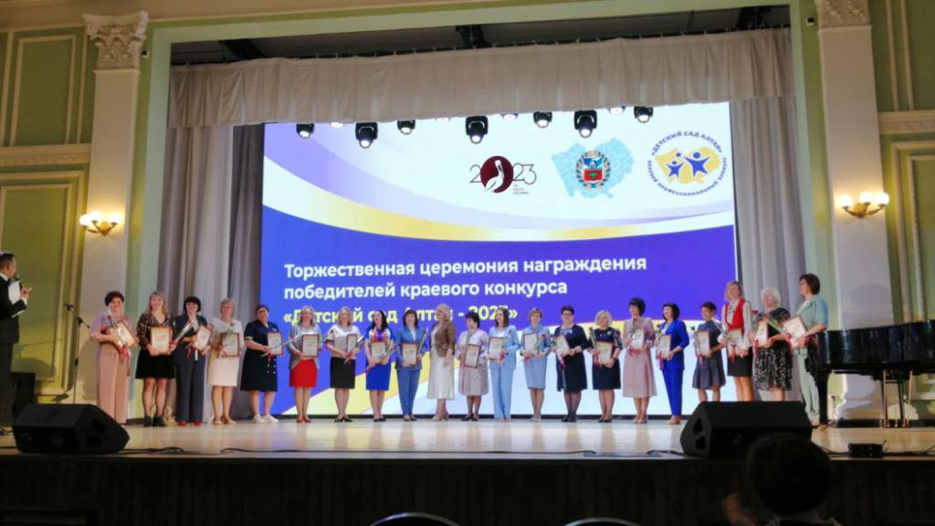 Фото: мэрия Барнаула