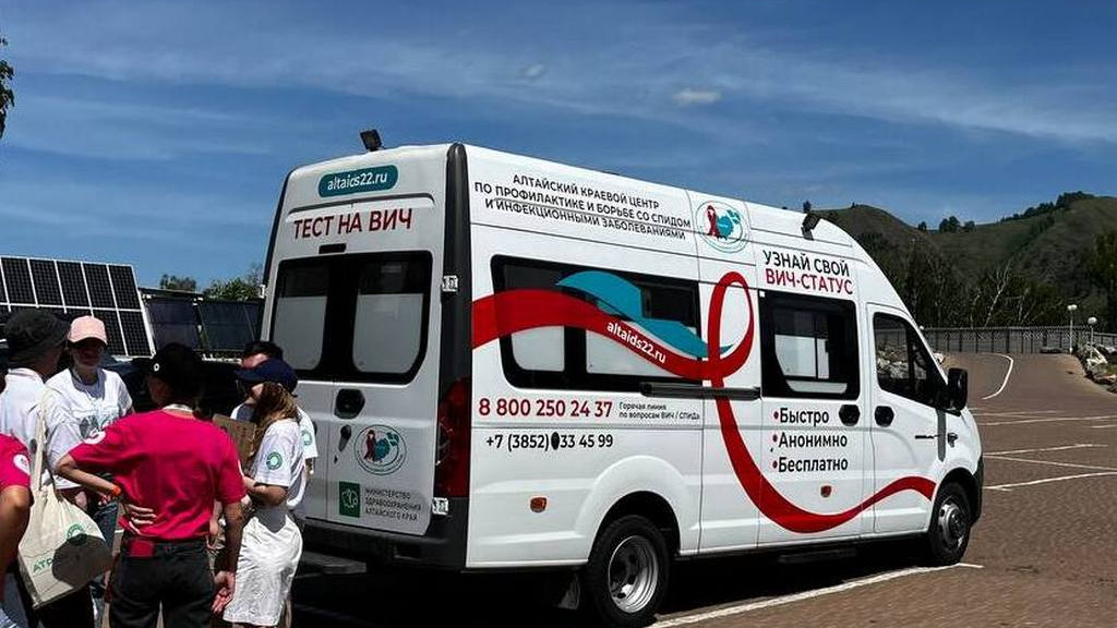 В каких районах Алтайского края можно будет пройти тестирование на ВИЧ Фото №1