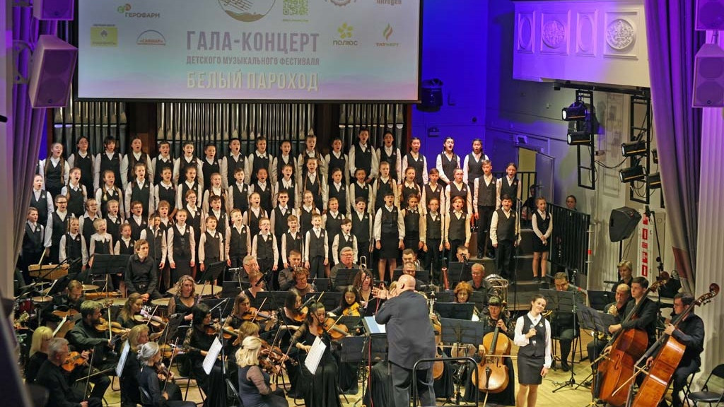 В Барнауле и Бийске пройдут концерты благотворительного фестиваля "Белый пароход" Фото №1