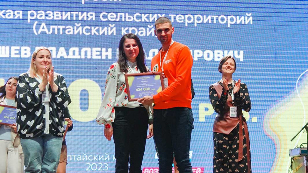 14 участников АТР получили гранты на общую сумму 7 млн рублей Фото №1