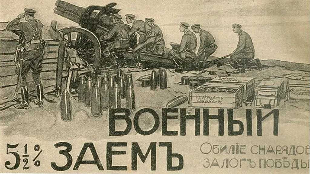 Каким было импортозамещение на Алтае в годы Первой мировой войны Фото №1