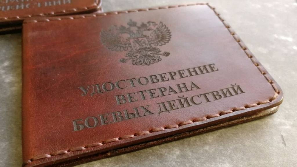 День ветеранов боевых действий отмечается в России 1 июля Фото №1
