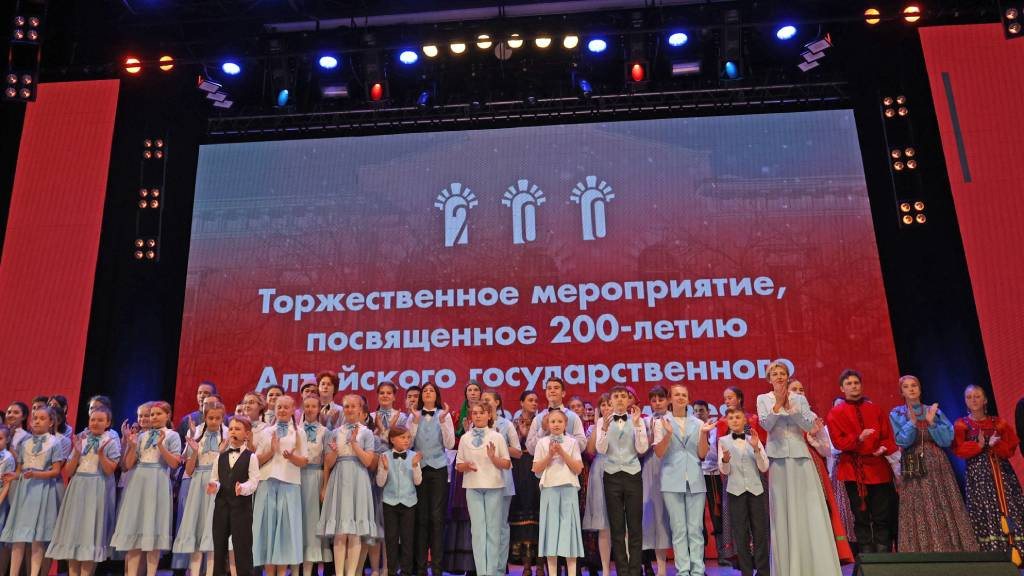 Алтайский государственный краеведческий музей отметил 200-летний юбилей Фото №1