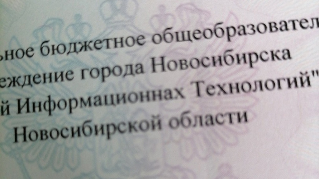 Фото: Юлия Назаренко