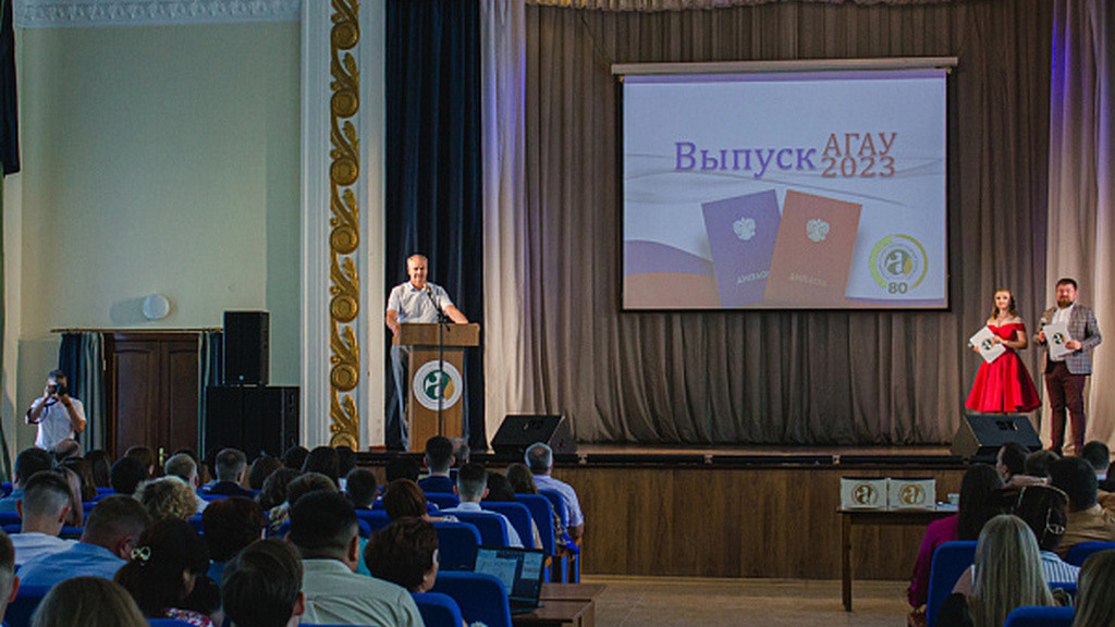 Сергей Серов вручил дипломы выпускникам Алтайского государственного аграрного университета Фото №1