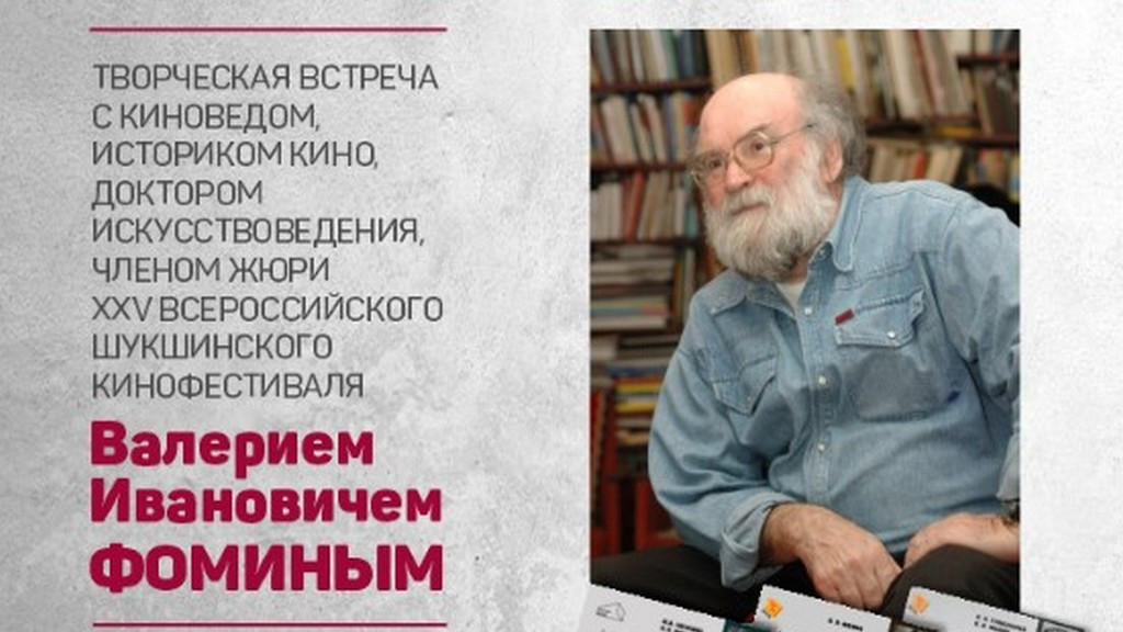 Афиша: ГМИЛИКА