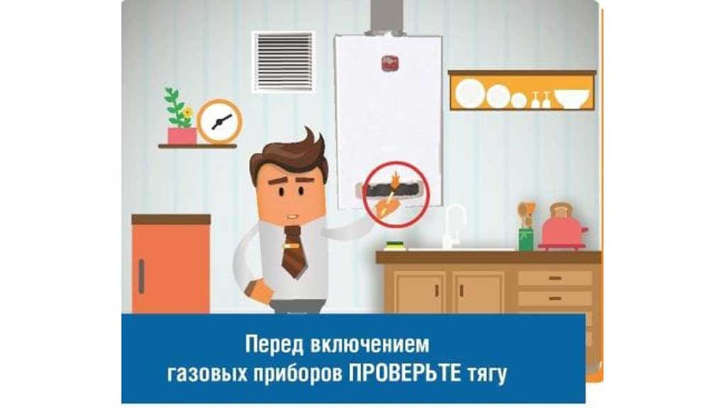 Алтайские газовики призывают жителей региона быть бдительными Фото №4