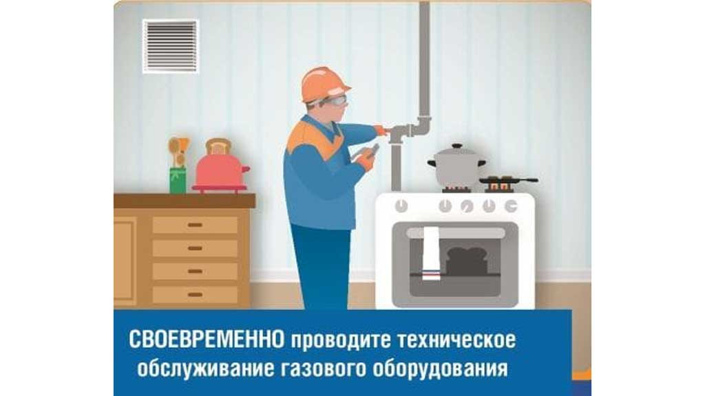 Алтайские газовики призывают жителей региона быть бдительными Фото №5