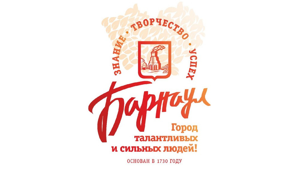 Фото: пресс-служба администрации Барнаула