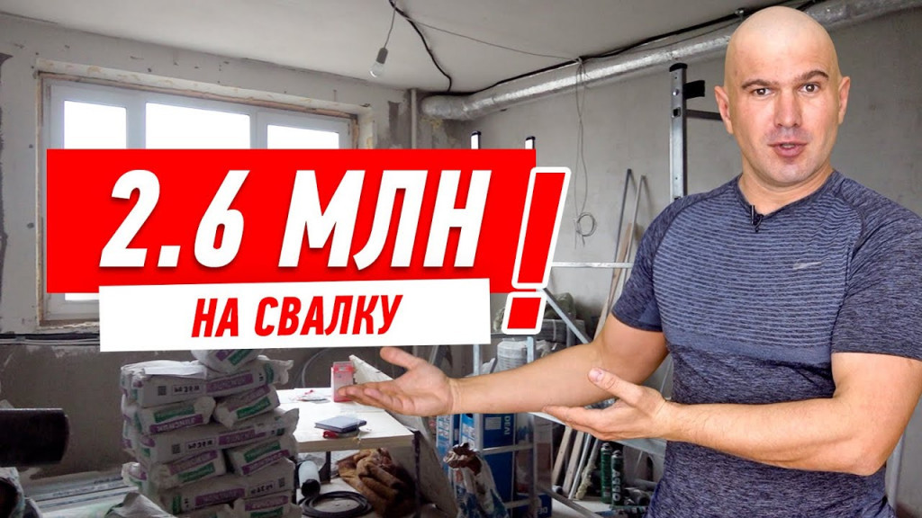 Какие советы по ремонту дают блогеры Фото №1