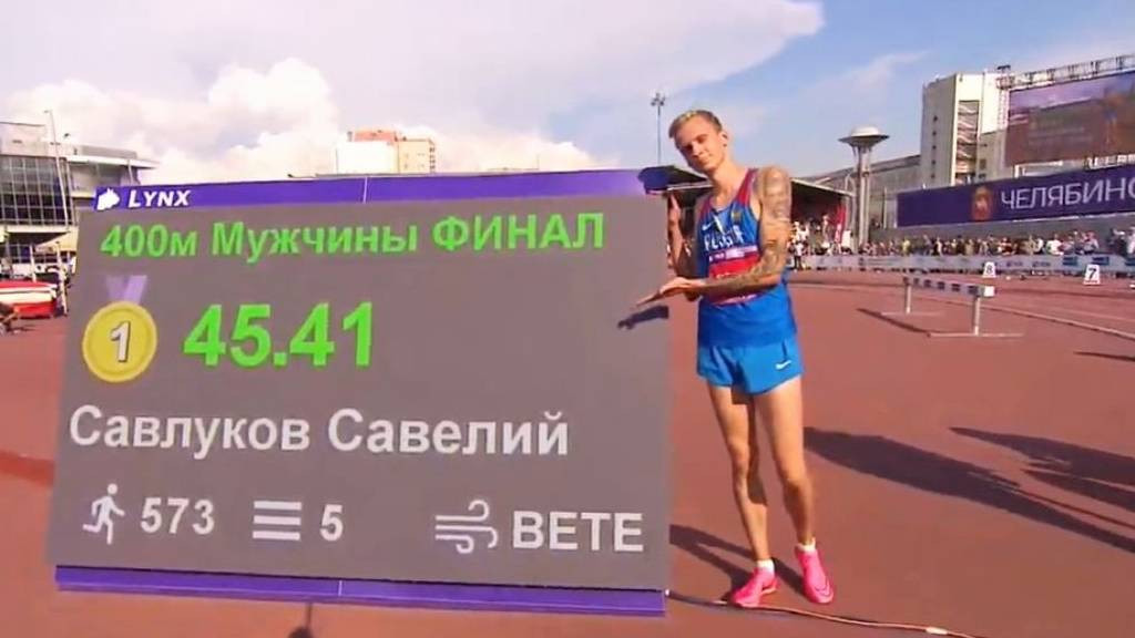 Фото: «Алтайский спорт»
