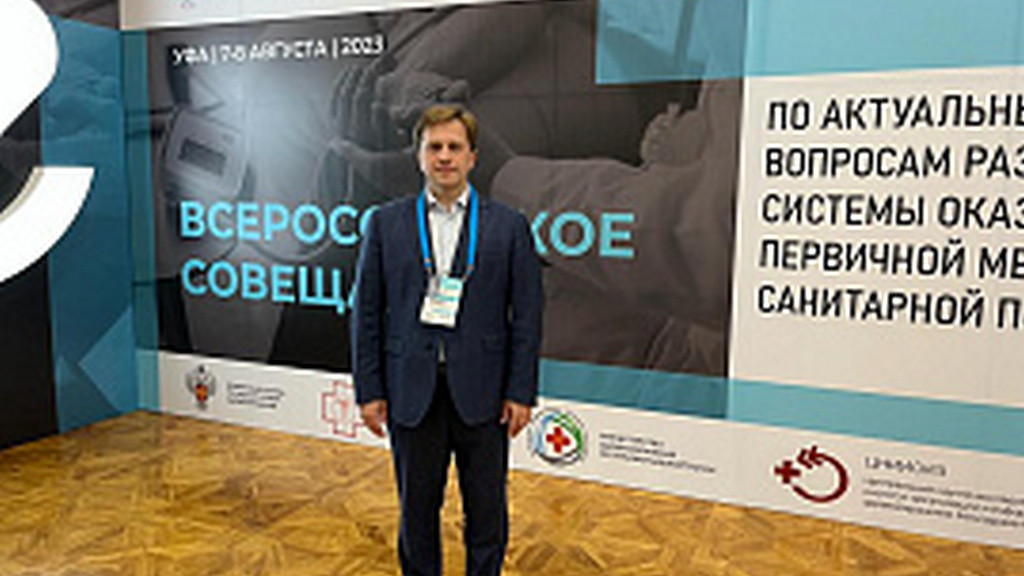Фото: Минздрав Алтайского края