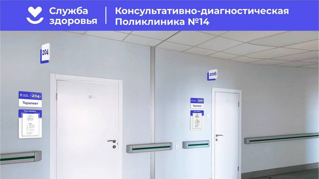 Проект дизайна навигации