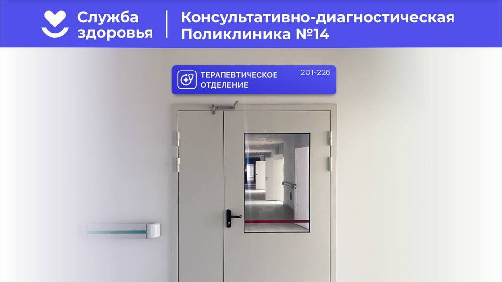 Проект дизайна навигации
