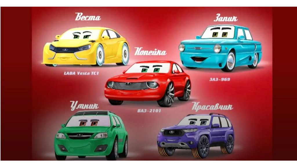 Кадр с презентации картины