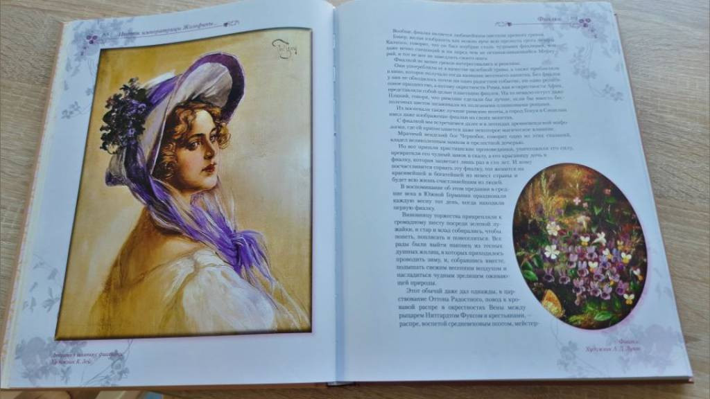 Фото: «Местное время»
