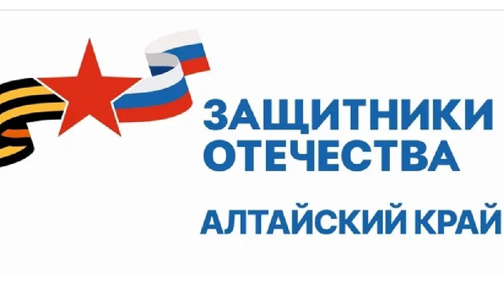 Фонд защитники отечества барнаул. Фонд защитников Отечества Крым лого.
