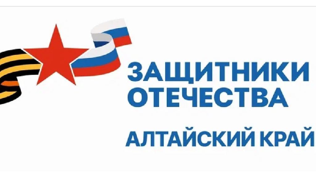 Фонд «Защитники Отечества» помог мобилизованному из Павловска разобраться с выплатами за ранение Фото №1