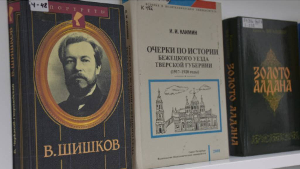 Фото: Минкультуры Алтайского края