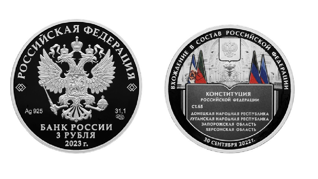 Фото: ЦБ России