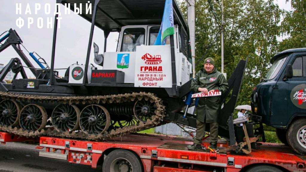 Фото: «Народный фронт»