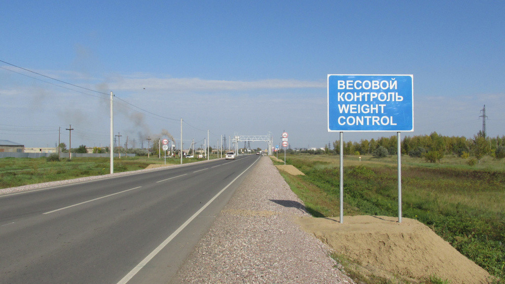 Фото: Минтранс Алтайского края