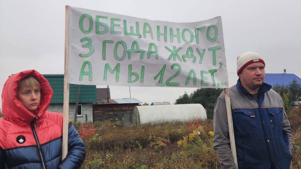 Фото: телеграм-канал «Это Алтай»