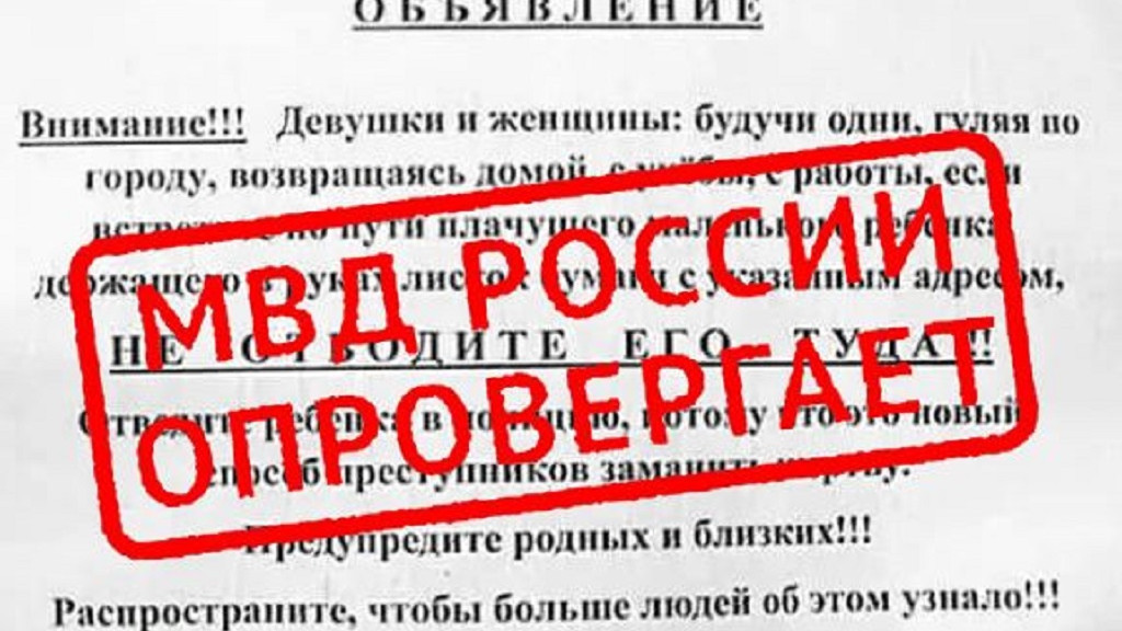 Фото: региональное ГУ МВД