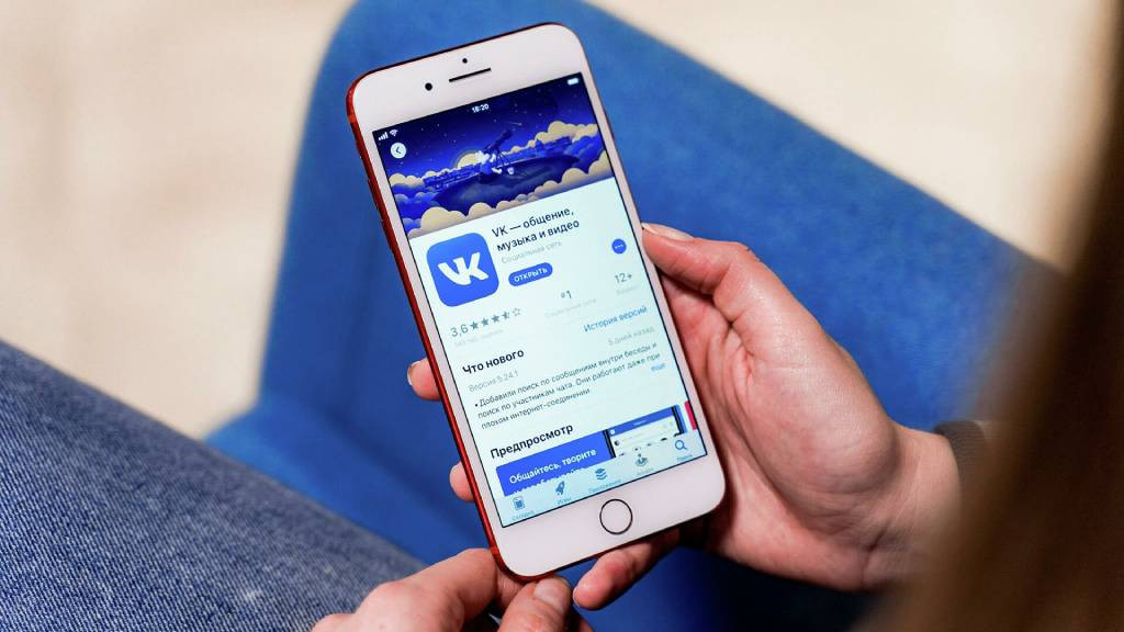 Фото: «ВКонтакте»