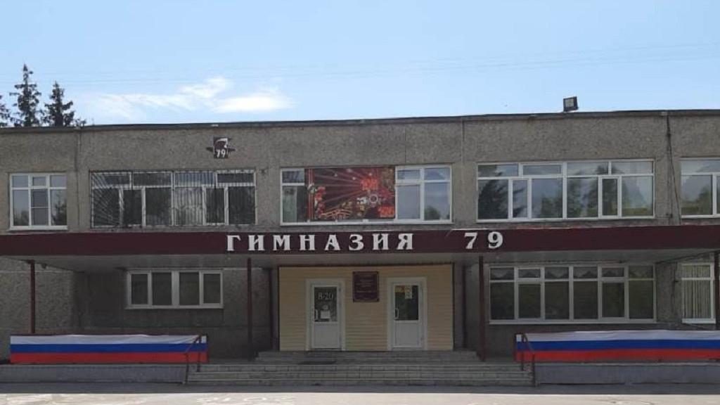 В Барнауле проверили гимназию после поступившей информации о минировании Фото №1