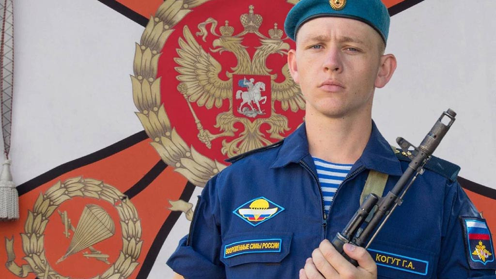 Житель Алтайского края доблестно погиб, защищая Отечество Фото №1
