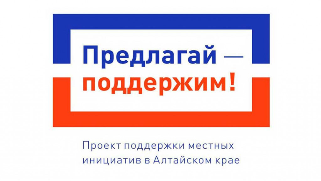 В Каменском районе в рамках краевой ППМИ реализовано 14 проектов на 17,5 млн рубле Фото №3
