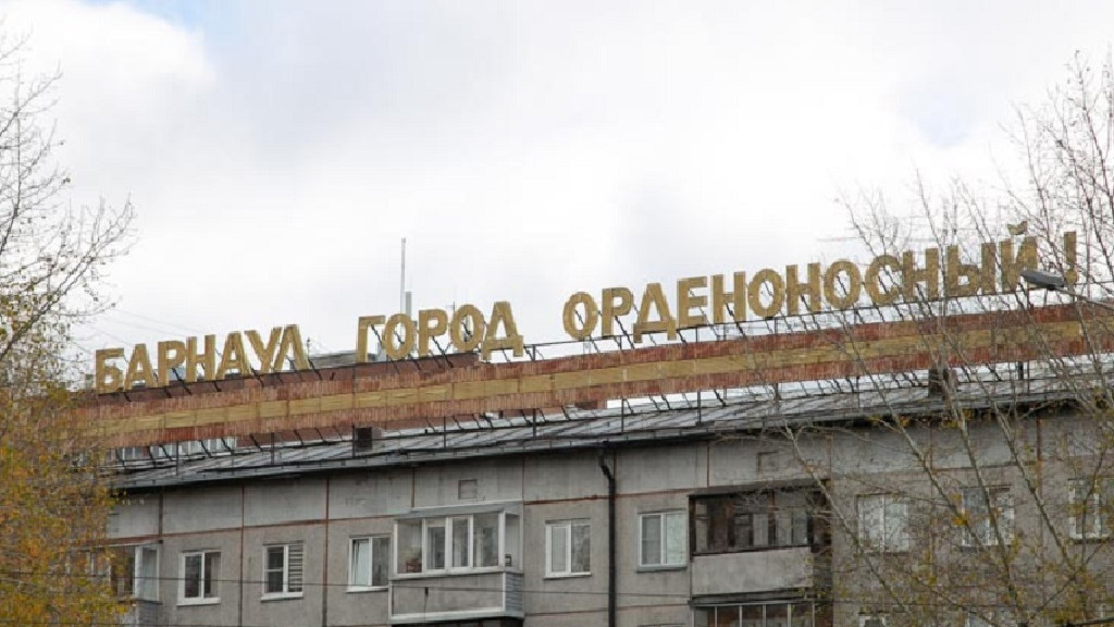 Фото: администрация Барнаула