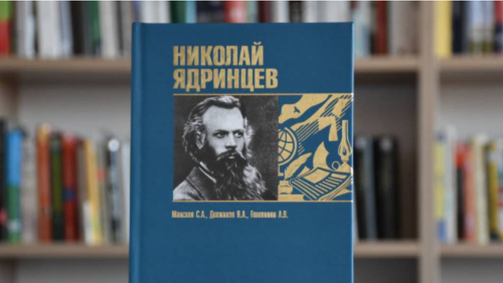 Фото: Минкультуры Алтайского края
