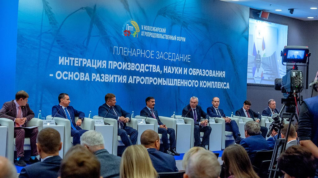 Аграрные выставка и форум в Новосибирске Фото №3