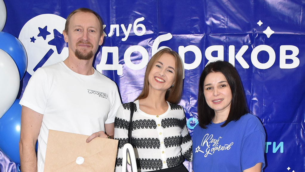 Как «Клуб добряков» из Барнаула радует особенных детей Фото №1