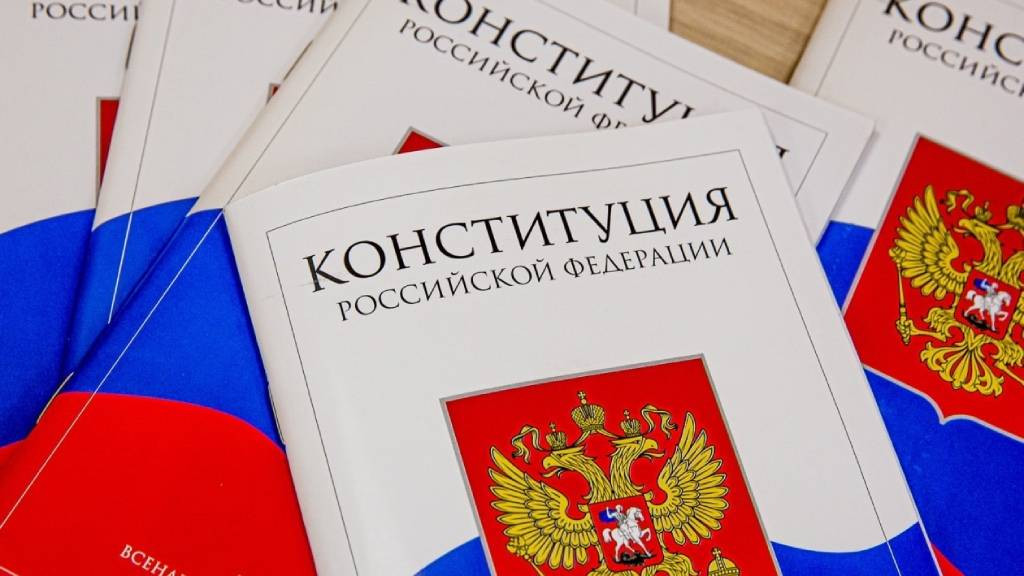 «Единоросы» запустили Всероссийский конкурс к 30-летию Конституции РФ Фото №1