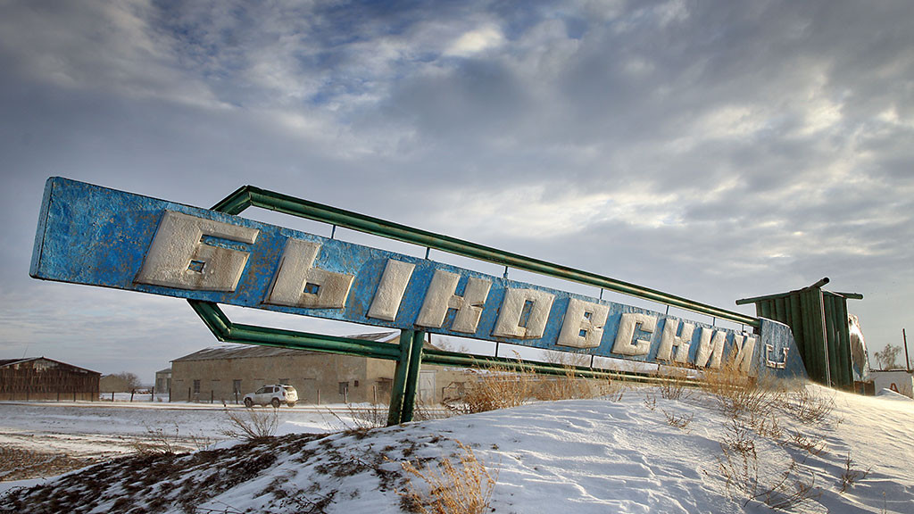Фото: Евгений Налимов