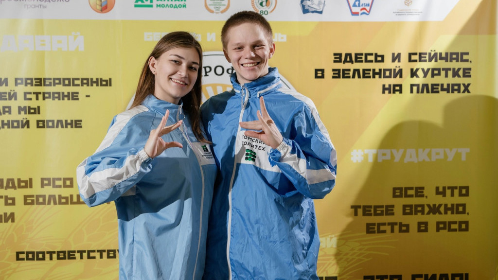 Фото: РСО
