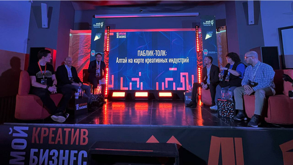 Фото: Алтайский центр «Мой бизнес»