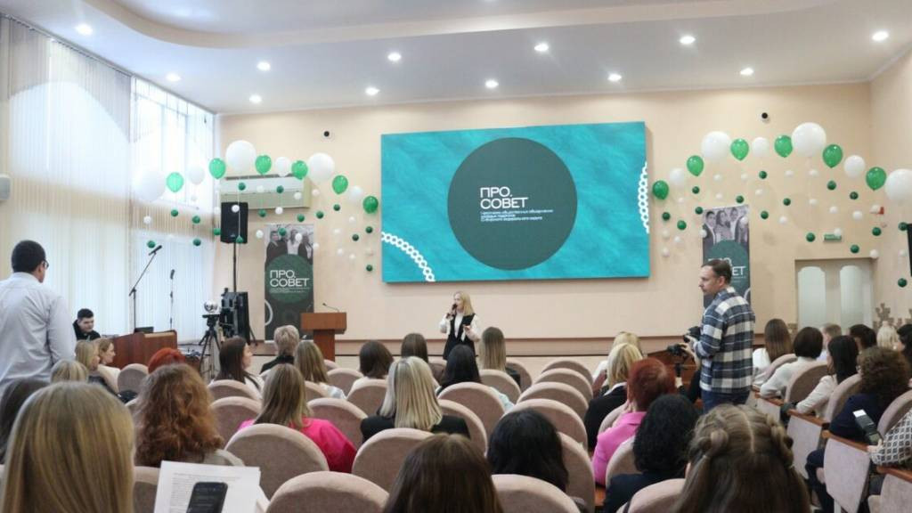 В Сибири проходит крупнейший фестиваль молодых педагогов Фото №1