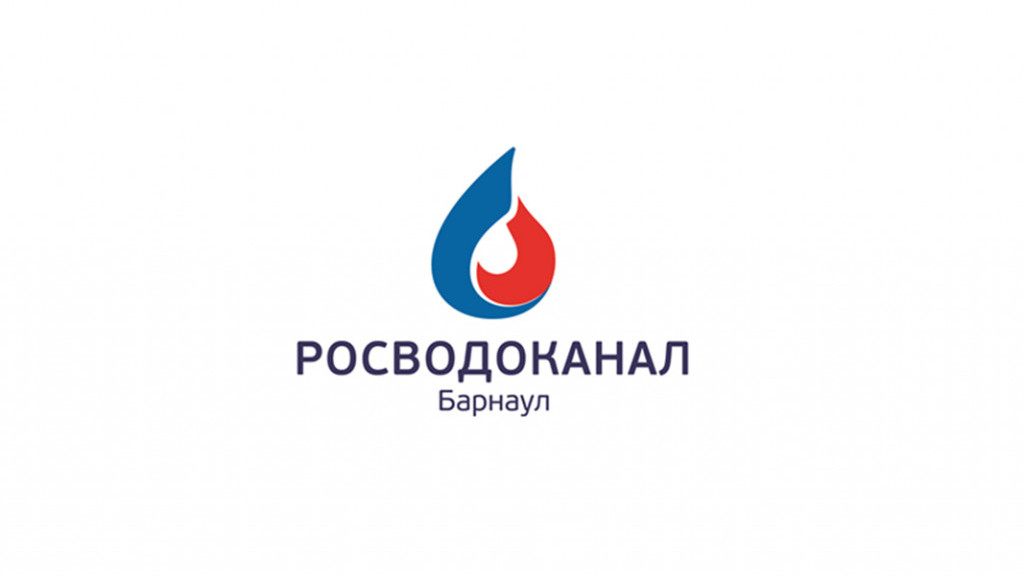 ВШЭ отметила инвестиционную активность Росводоканал Барнаул Фото №1
