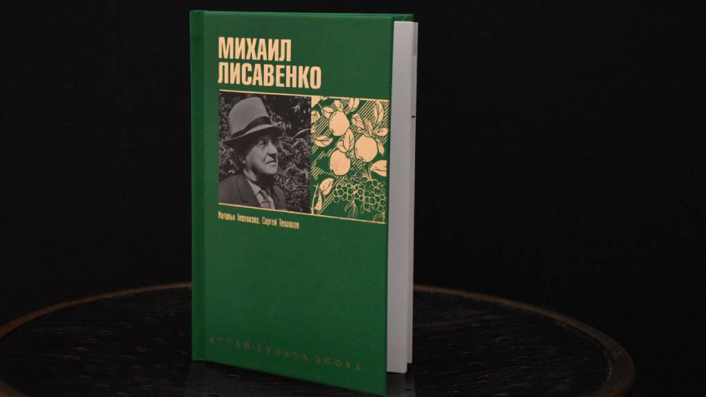 Фото: мэрия Барнаула