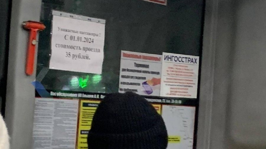 Фото: Инцидент Барнаул