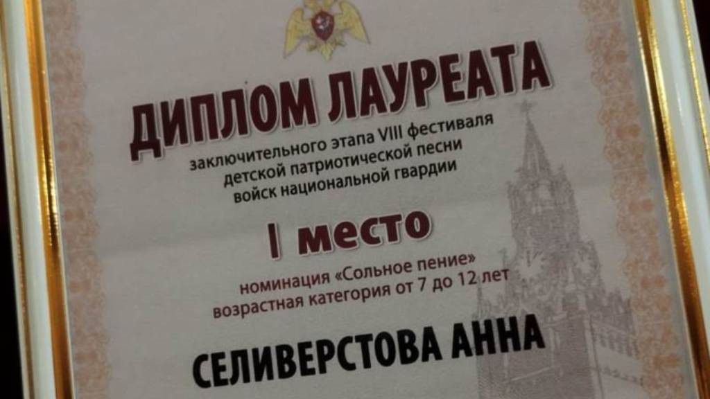 Фото: пресс-служба Росгвардии Алтайского края
