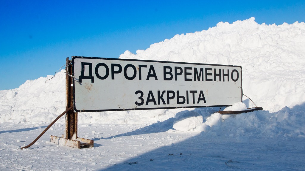В Алтайском крае закрыли движение по трассе из-за метели и сильного ветра Фото №1
