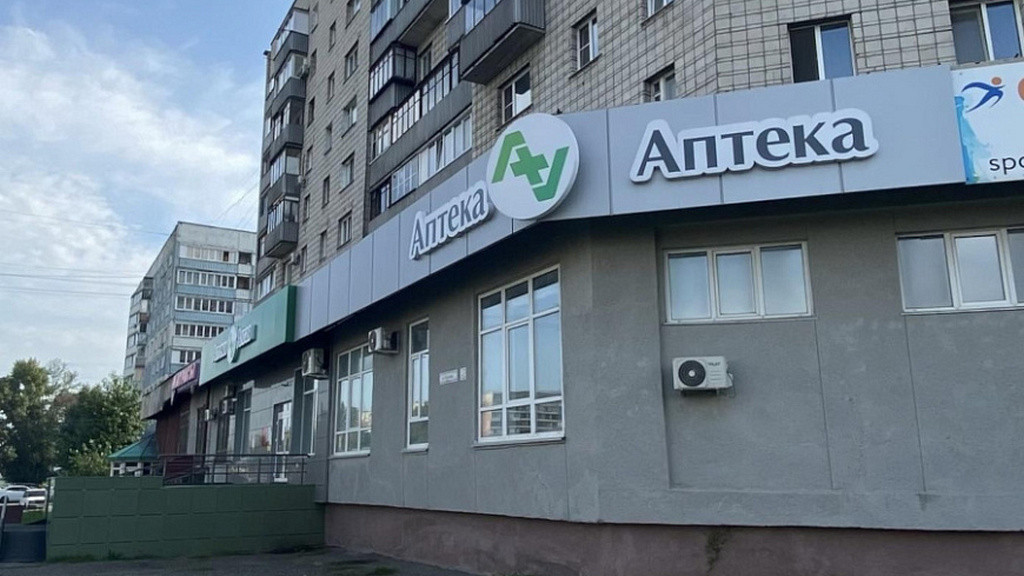 Фото: Минздрав Алтайского края