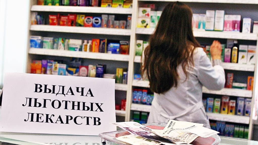 Фото: Минздрав России